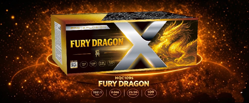 Liuyang Fireworks HQC109S